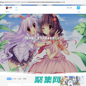 坐井观天-我在人间凑数的日子