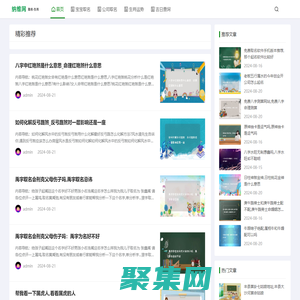 纳维网 - 好名相伴一生