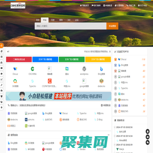 GMNE美其名悦_网站分类目录_个人博客网站