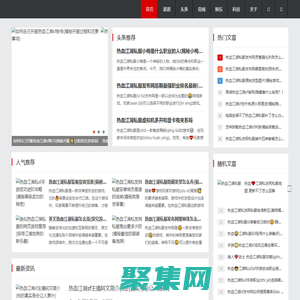 热血江湖sf_热血江湖私服发布网600 - 卡拉艾游戏网