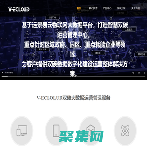 深圳市远景易云科技有限公司