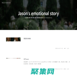 北京婚礼跟拍 知名摄影工作室合作伙伴 家庭纪实摄影