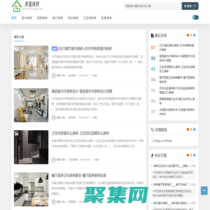 室内装修|厨房装修|客厅装修|阳台装修|卫生间装修|卧室装修 - 重庆蓝盈盈网络有限公司