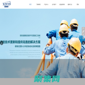 充放电设备/测试设备/上海新懿实业有限公司