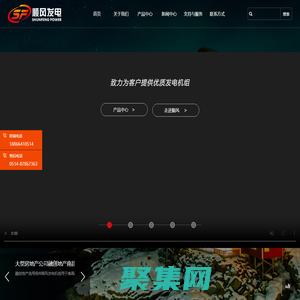 康明斯系列，沃尔沃系列，玉柴系列-扬州顺风发电设备有限公司(商标GOODWIND)