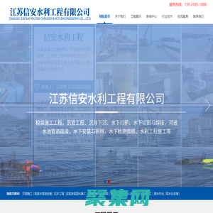 模袋施工，模袋工程，沉管工程，沉井下沉，沉管施工-江苏信安水利工程有限公司