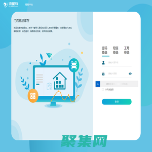 幸运叶子运动，潮流正品，假一赔四