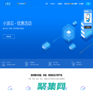 首页_小浪云数据-性价比云服务器-xlyvps.com