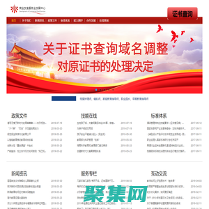 首页 - 商业饮食服务业发展中心