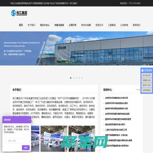 上海橡胶接头_弹簧减震器_金属软接头厂家-上海淞江集团