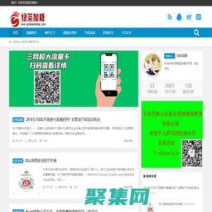 上饶天景工程咨询有限公司