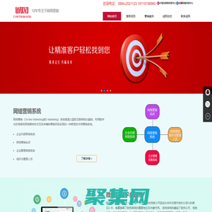 新疆尕程序信息科技有限公司、新疆网络营销系统、新疆网络营销、网络安全设备、营销型网站建设、品牌型网页设计、新疆微信开发、新疆政府微信开发、新疆微信公众平台托管请选诚网科技