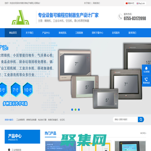 深圳市普乐特电子有限公司是专业研发生产工业自动化产品及工程服务的国家高新技术企业，为空压机、电动执行器、工业燃烧机、气浮离心机、磁浮离心机、食品卤炒机、厨余垃圾回收处理机、锅炉控制器、矿山工程机械、工业冷水机、移动加油机、工业余热回收、工业清洗机、小区智能扫地车等众多行业提供优质产品，并量身定制了PLC控制系统。深圳市普乐特电子，深圳市普乐特电子有限公司，普乐特控制器，普乐特官网，普乐特电子官网，深圳普乐特，普乐特说明书，普乐特官网说明书，普乐特官网下载，普乐特下载中心，普乐特官网接线图，普乐特控制器说明书，普乐特控制器官网电话，普乐特控制器密码