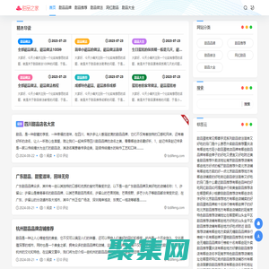 妙味炒艺网 - 专业炒菜教学，开启厨房美味之旅