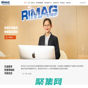 一脉阳光医学影像