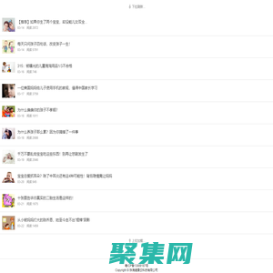 有问必答静态资源