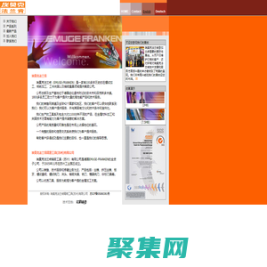 埃莫克法兰肯精密工具(苏州)有限公司-EMUGE-FRANKEN 埃莫克-法兰肯 | 螺纹技术,夹具技术,铣削技术