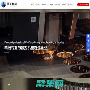 长沙英平机械制造有限责任公司_主要从事各类工程机械配件、汽车配件、PC配件和各种模具等业务