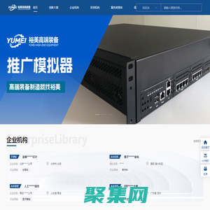 中瑞电子商务-大力培育和发展高端装备制造