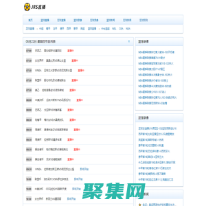 JRS直播_jrs低调看高清直播_jrs直播无插件直播_低调看jrs直播 - jrs直播