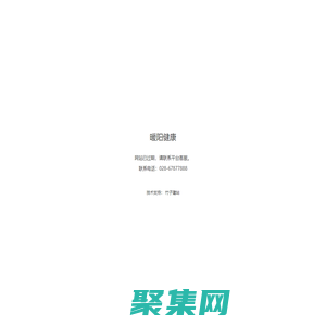 暖阳健康官方首页 - 暖阳健康