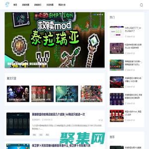 速美游戏攻略网-网络游戏_最新游戏