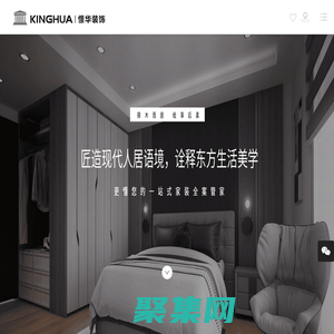 憬华 - 遇见憬华，预见品质生活