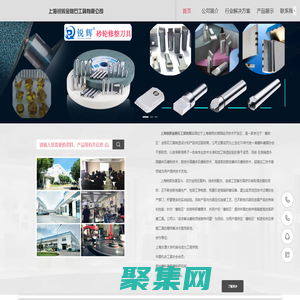 金刚笔_金刚石笔砂轮刀-斧型修刀_价格-上海锐辉金刚石工具定制批发