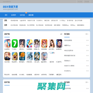 奇趣下载-绿色安全的软件下载中心