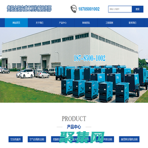 贵阳空压机出租-贵州安盛工程机械租赁部