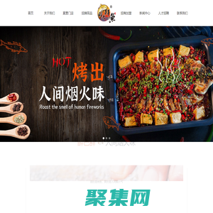 河南醉巴鲜餐饮管理有限公司