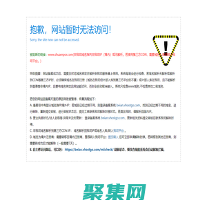 山东锐珀尔健康科技有限公司—家用按摩椅|按摩椅厂家|按摩椅十大品牌等康体器材