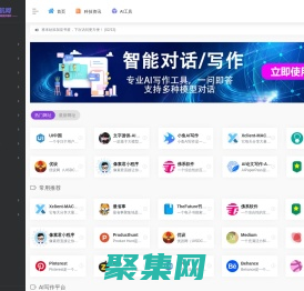 PP导航网 | 探索互联，发现更多精彩