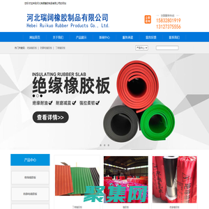 橡胶板-绝缘橡胶板-耐油橡胶板-耐酸碱橡胶板-河北瑞阔橡胶制品有限公司