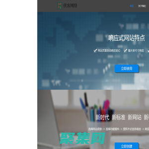 策留网-让出国留学更简单