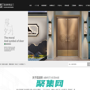 固达斯门业_佛山市固达斯门科技有限公司