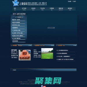 弦和水上娱乐(上海)企II:游艇码头,浮码头,浮动码头,水上游泳池,摩托艇码头,游艇码头水上工程平台,水上码头,水上浮台,游艇码头快艇码头.浮筒码头,浮动码头.水上浮桥,浮箱码头,水上组合式浮筒.码头设计,浮动码头.水上舞台,塑料浮筒,水上网箱养殖,水上餐厅,水上木屋,水上步道,水上竞赛平台,水上游乐设施,水上脚踏船,水上娱乐工程浮筒租赁,水上运动平台,