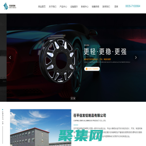 茌平信发铝制品有限公司_信发铝制品