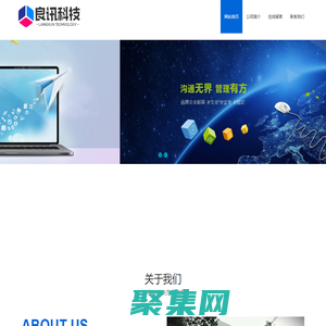 昆山良讯网络科技有限公司