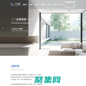 令辰门窗品牌网站