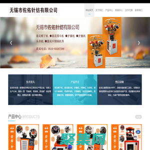 联系我们果博福布斯上分客服电话15906919998