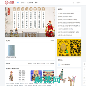 太乙救苦天尊 - 太乙国学