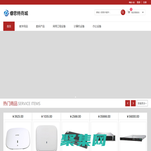 首页-深圳市睿思特智能科技有限公司