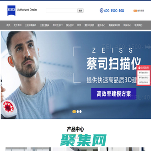 蔡司三坐标江苏代理-三坐标测量机及测针探头配件供应商-昆山友硕新材料有限公司