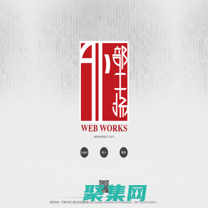 天津网站_网站制作_天津做网站_天津网站建设_外部工场