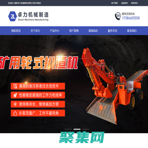 襄00阳卓力机械制造有限公司