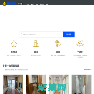 【北京二手房网|北京租房网|北京房产信息网】- 北京精装好房