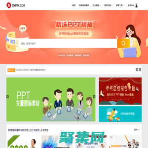 勤美村职场加油站|职场培训课件PPT下载|PPT教程|PPT模板|Word模板|个人简历模板下载