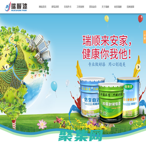 广西瑞顺建材有限公司