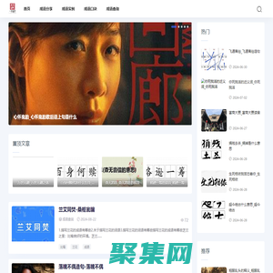 桉柠成语网-用成语点亮你的语言世界_成语典故_成语查询